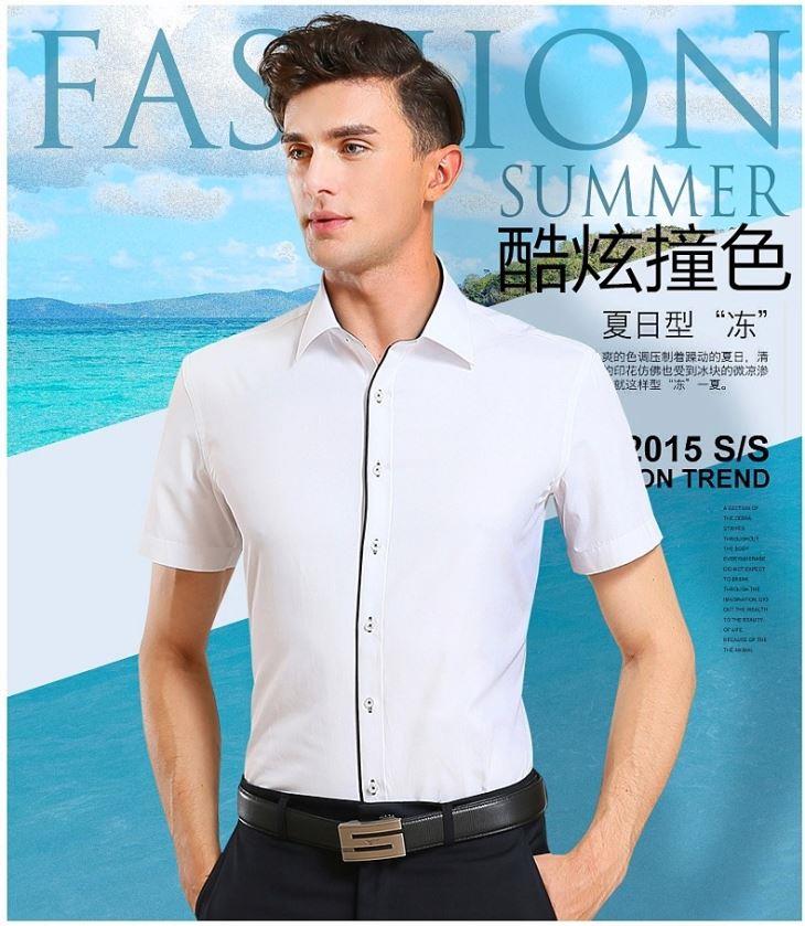 南开男士短袖衬衫白男职业商务正装